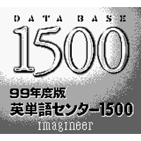 99 Nendohan: Eitango Center 1500