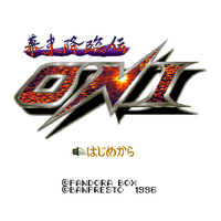 Bakumatsu Kourinden Oni