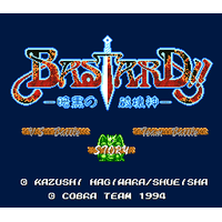 Bastard!!: Ankoku no Hakaishin