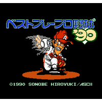 Best Play Pro Yakyuu '90