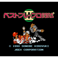 Best Play Pro Yakyuu II