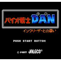 Bio Senshi Dan: Increaser Tono Tatakai