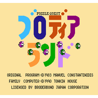 Blodia Land: Puzzle Quest