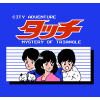 City Adventure Touch: Mystery of Triangle