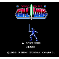 Cosmo Police Galivan