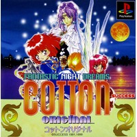 Cotton Original, Fantastic Night Dreams
