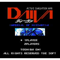 Daiva: Imperial of Nirsartia