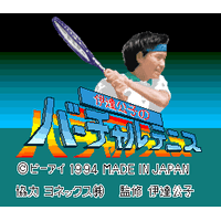 Date Kimiko no Virtual Tennis