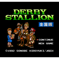 Derby Stallion: Zenkoku Ban