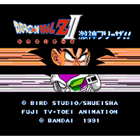 Dragon Ball Z II: Gekishin Freeza!!