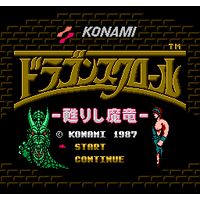 Dragon Scroll: Yomigaerishi Maryuu