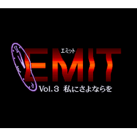 Emit Vol. 3: Watashi ni Sayonara o