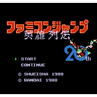 Famicom Jump: Eiyuu Retsuden