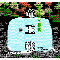 Famicom Shougi: Ryuuousen