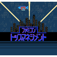 Famicom Top Management