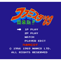 Famista '89: Kaimaku Ban!!