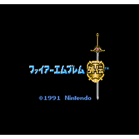 Fire Emblem Gaiden