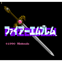 Fire Emblem: Ankoku Ryuu to Hikari no Tsurugi