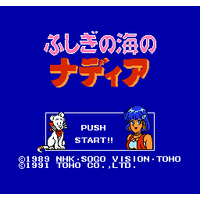 Fushigi no Umi no Nadia