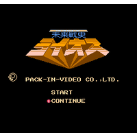 Future Wars: Mirai Senshi Lios