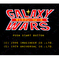 Galaxy Wars