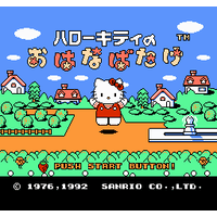 Hello Kitty no Ohanabatake