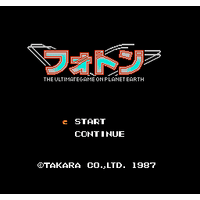 Hikari no Senshi Foton: The Ultimate Game on Planet Earth