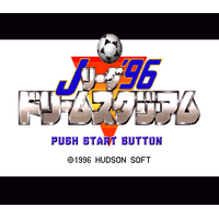 J.League '96 Dream Stadium