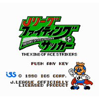 J.League Fighting Soccer: The King of Ace Strikers