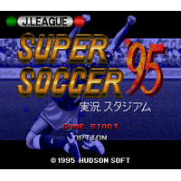J.League Super Soccer '95: Jikkyou Stadium