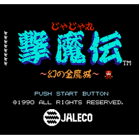 Jajamaru Gekimaden: Maboroshi no Kinmajou