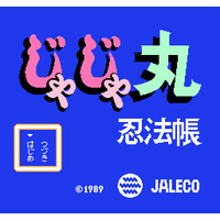 Jajamaru Ninpou Chou