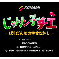 Jarinko Chie: Bakudan Musume no Shiawase Sagashi