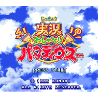 Jikkyou Oshaberi Parodius