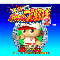 Jikkyou Powerful Pro Yakyuu 2