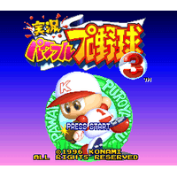 Jikkyou Powerful Pro Yakyuu 3