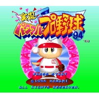 Jikkyou Powerful Pro Yakyuu '94