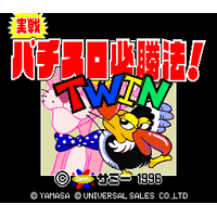 Jissen Pachi-Slot Hisshouhou! Twin