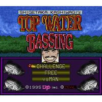 Kashiwagi Shigetaka no Top Water Bassing
