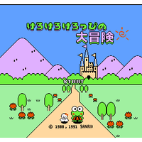 Kero Kero Keroppi's Big Adventure