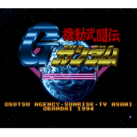 Kidou Butouden G Gundam