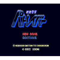 Kidou Keisatsu Patlabor