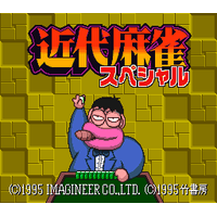 Kindai Mahjong Special