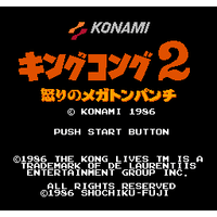 King Kong Lives - Megaton Punch of Rage