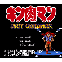 Kinnikuman: Dirty Challenger