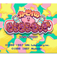 Kirby no Kirakira Kids