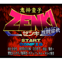 Kishin Douji Zenki: Battle Raiden