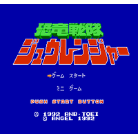 Kyouryuu Sentai Zyuranger