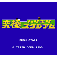 Kyuukyoku Harikiri Stadium