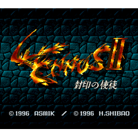 Lennus II: Fuuin no Shito